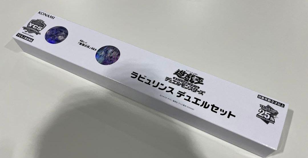 Amazon.co.jp: ラビュリンス YCSJ限定デュエルセット : おもちゃ Amazon.co.jp: ラビュリンス YCSJ限定デュエルセット : おもちゃ
